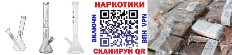 Купить наркотик аптеки Россошь АМФ  ГАШ  КОКАИН 