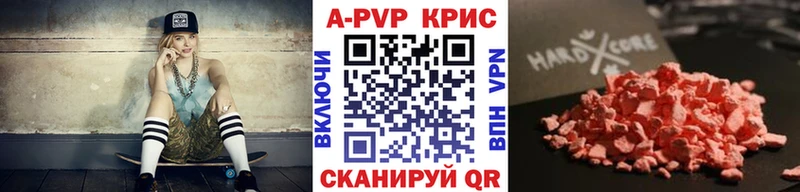 Alpha-PVP VHQ Россошь