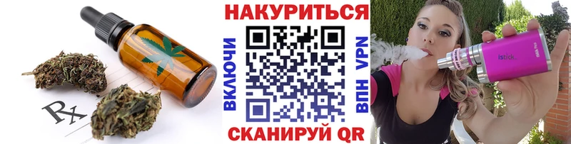 Печенье с ТГК марихуана  как найти закладки  Россошь 