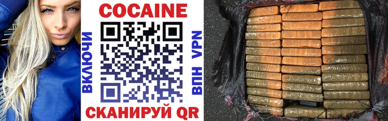 мориарти наркотические препараты Россошь Кокаин FishScale