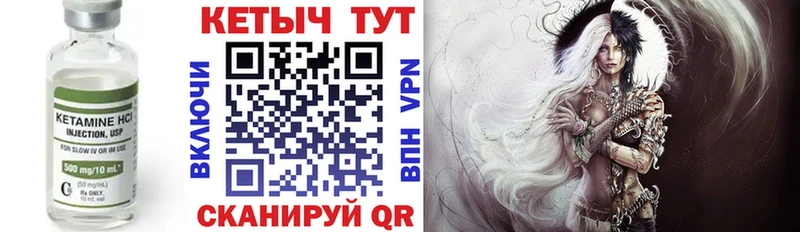 сколько стоит  Россошь  КЕТАМИН VHQ 