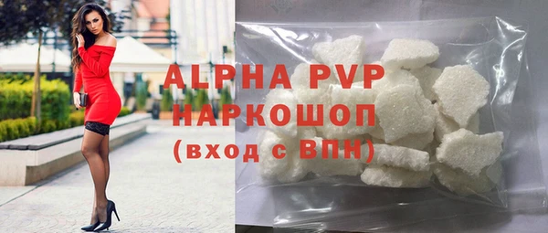 бошки Армянск