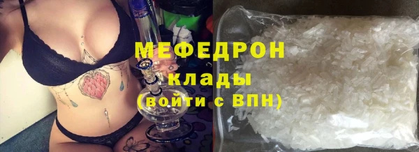 бошки Армянск