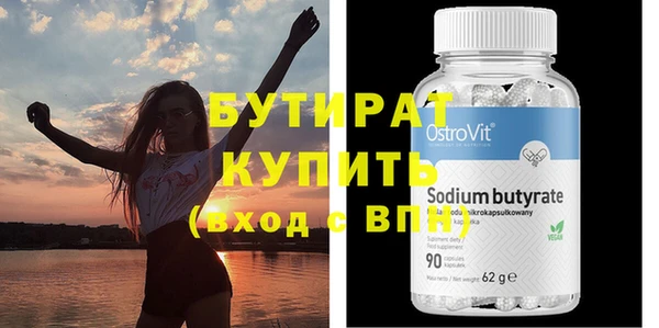 альфа пвп VHQ Костерёво
