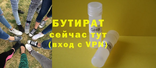 гашишное масло Арсеньев