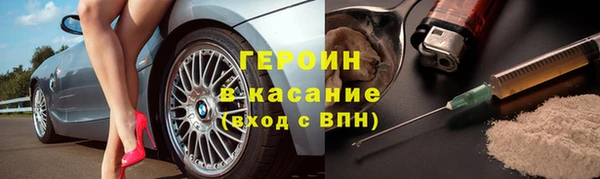 бошки Армянск