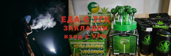 бошки Армянск