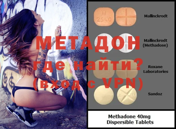 гашишное масло Арсеньев