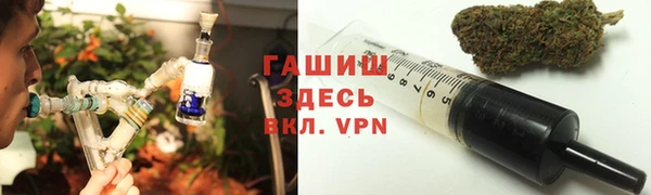 бошки Армянск