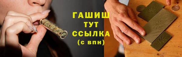 мефедрон Осинники