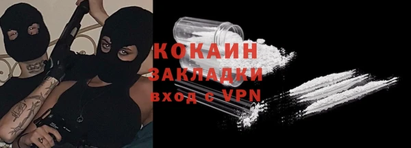 гашишное масло Арсеньев