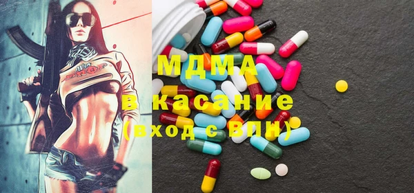 гашишное масло Арсеньев