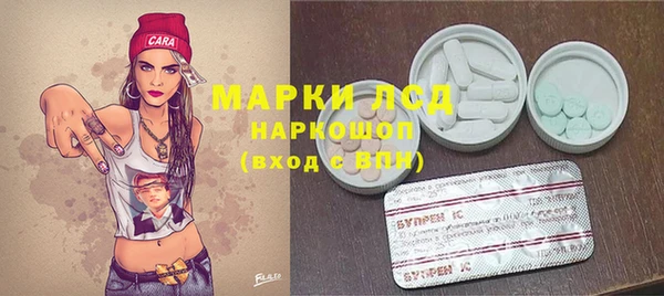 гашишное масло Арсеньев