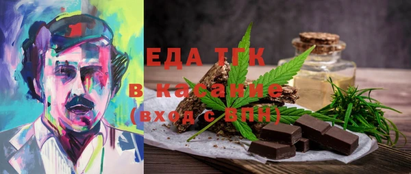 гашишное масло Арсеньев