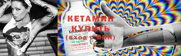 бошки Армянск