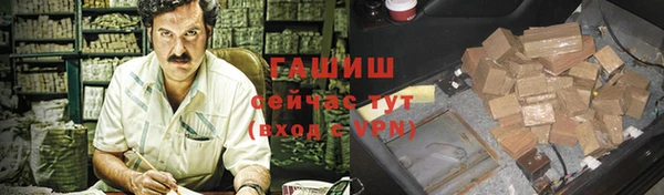 бошки Армянск