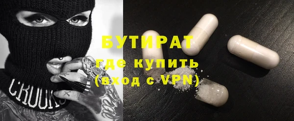 гашишное масло Арсеньев
