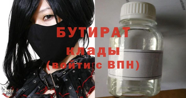 гашишное масло Арсеньев