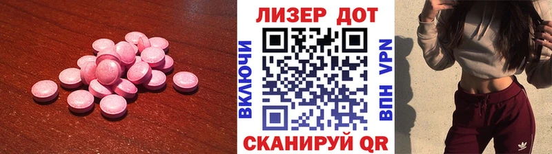цена   ссылка на мегу рабочий сайт  LSD-25 экстази ecstasy  Россошь 