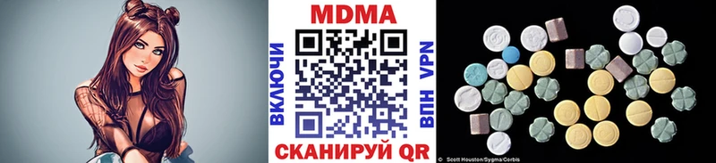 MDMA кристаллы  Россошь 