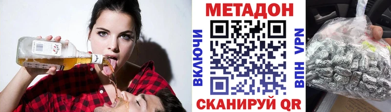 как найти наркотики  ОМГ ОМГ ТОР  МЕТАДОН methadone  Россошь 