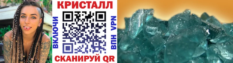 сколько стоит Россошь МЕТАМФЕТАМИН кристалл