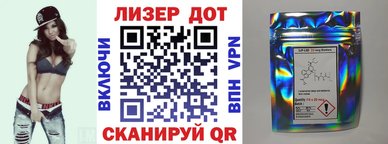 как найти   Россошь  Марки 25I-NBOMe 1,5мг 